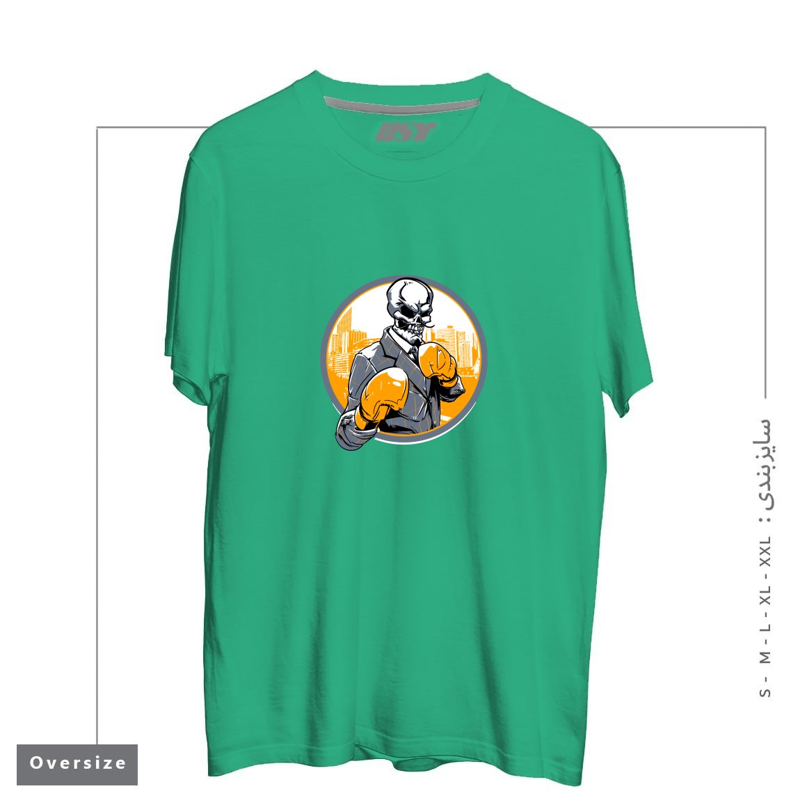طرح RETRO BOXING تیشرت اورسایزرنگ سبز