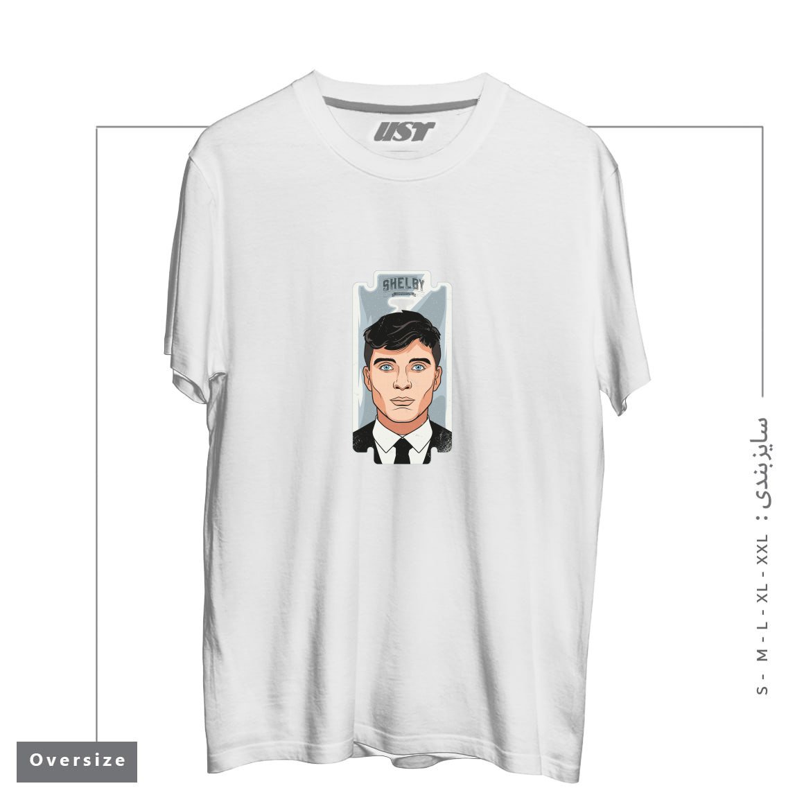 طرح SHELBY RAZOR BLADE تیشرت اورسایزرنگ سفید