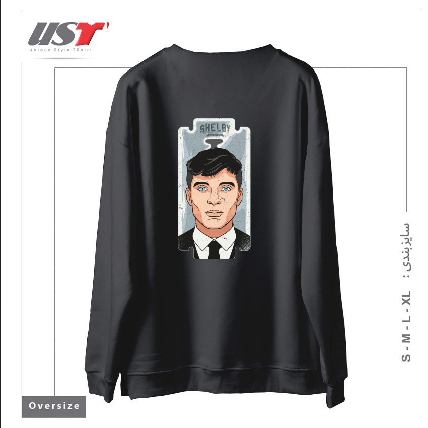 طرح SHELBY RAZOR BLADE سوییشرت اورسایزرنگ دودی